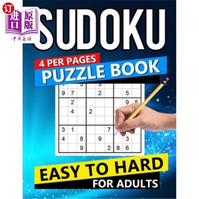 海外直订Sudoku Puzzle Easy to Hard: Four Puzzle Per Page Puzzle Book for Adults 数独拼图容易到困难:四拼图每页益智书