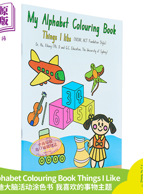 启迪大脑活动涂色书My Alphabet Coloring Book Things I like 我喜欢的事物胡锡恒博士儿童书写教程澳大利亚原版 【中商原版】
