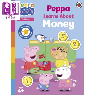 Peppa粉红猪：与佩奇学理财