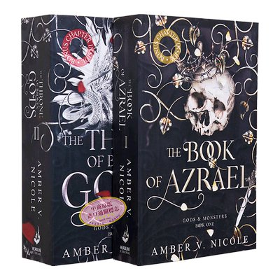 神与怪兽系列2本套英文原版