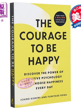 现货 快乐的勇气 发现积极心理学的力量 选择快乐每一天 The Courage to Be Happy 英文原版 Ichiro Kishimi 励志【中商原版】