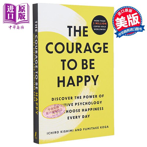 现货 快乐的勇气 发现积极心理学的力量 选择快乐每一天 The Courage to Be Happy 英文原版 Ichiro Kishimi 励志【中商原版】