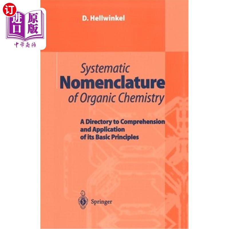 海外直订Systematic Nomenclature of Organic Chemistry: A Directory to Comprehension and A 有机化学系统命名法:基本原理的