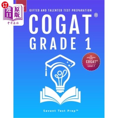 海外直订COGAT Grade 1 Test Prep: Gifted and Talented Test Preparation Book - Two Practic COGAT 1级考试