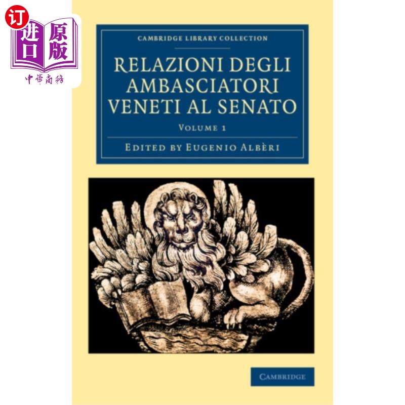 海外直订Relazioni degli ambasciatori Veneti al senato 大使们向参议院提交的报告 - 实物图