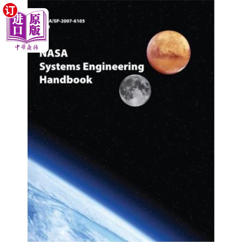 海外直订NASA Systems Engineering Handbook: NASA/SP-2007-6105 Rev1 - Full Color Version NASA系统工程手册：NASA/S怎么看?
