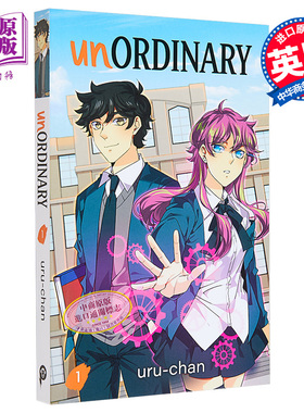 现货 非凡者 Webtoon系列 unOrdinary 英文原版 Uru chan Chelsey Han 图画小说【中商原版】