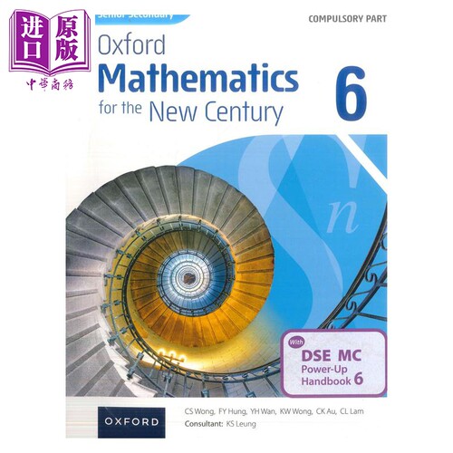 Senior Secondary Oxford Mathematics for the New Century Compulsory Part 6 2025 Ed with DSE MC Handbook 6【中商原版?