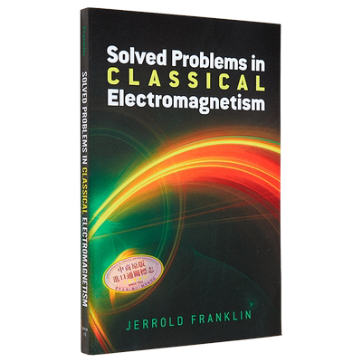 杰罗德 富兰克林 已解决的经典电磁学问题 Classical Electromagnetism 英文原版 Jerrold Franklin【中商原版】