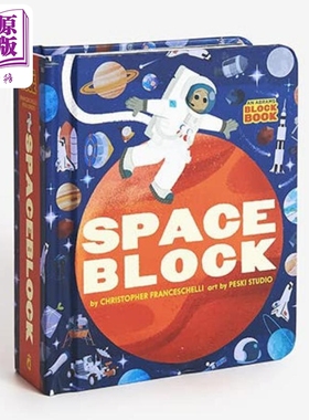 An Abrams Block Book Spaceblock 太空字母立体书 太阳系 英文原版进口图书 儿童绘本 英语启蒙翻翻页纸板图画书【中商原版?