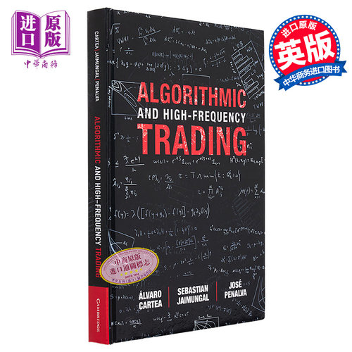 算法和高频交易投资金融经济