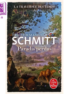 现货 施米特 穿越时间 卷1 丢失的乐园 口袋本 La Traversee des Temps 法文原版 Eric Emmanuel Schmitt【中商原版】