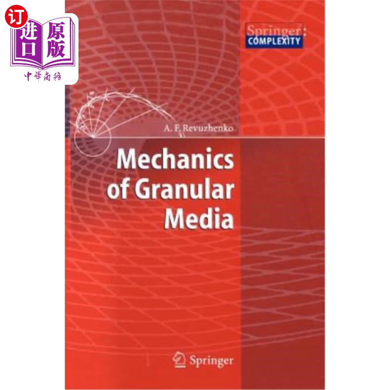海外直订Mechanics of Granular Media 颗粒介质力学