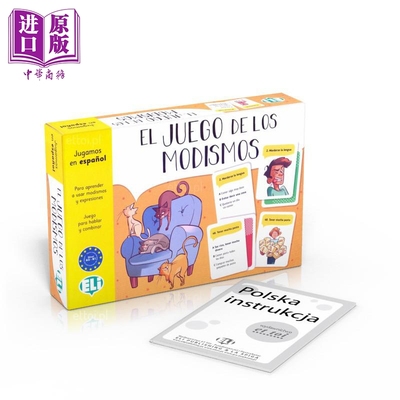 西班牙语原版语言卡牌成语游戏