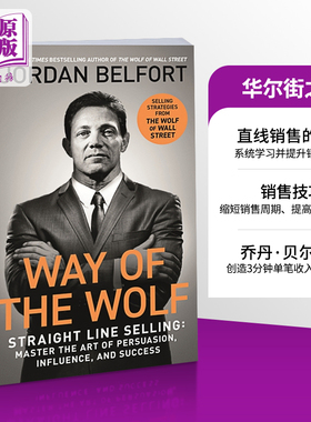 华尔街之狼 掌握直线销售的艺术 乔丹贝尔福特 英文原版 Way of the Wolf Straight line selling Jordan Belfort【中商原版?