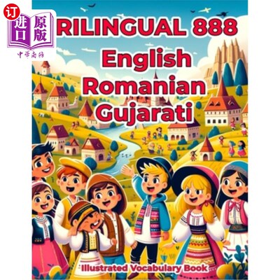 海外直订Trilingual 888 English Romanian Gujarati Illustrated Vocabulary Book: Colorful E 三语888英语罗马尼亚古吉拉