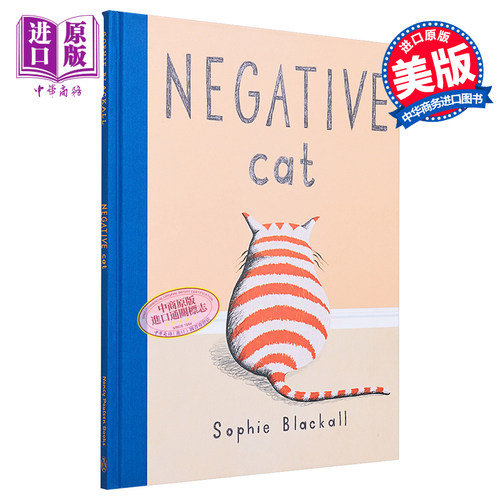 现货不努力的猫英文原版
