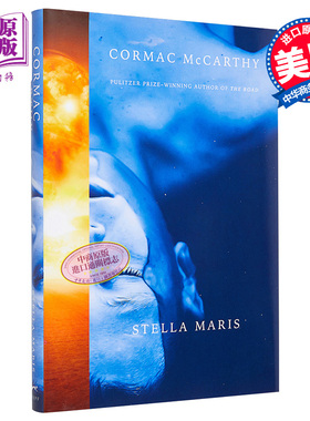 现货 斯特拉 马里斯 科马克 麦卡锡 Stella Maris 英文原版 Cormac McCarthy【中商原版】