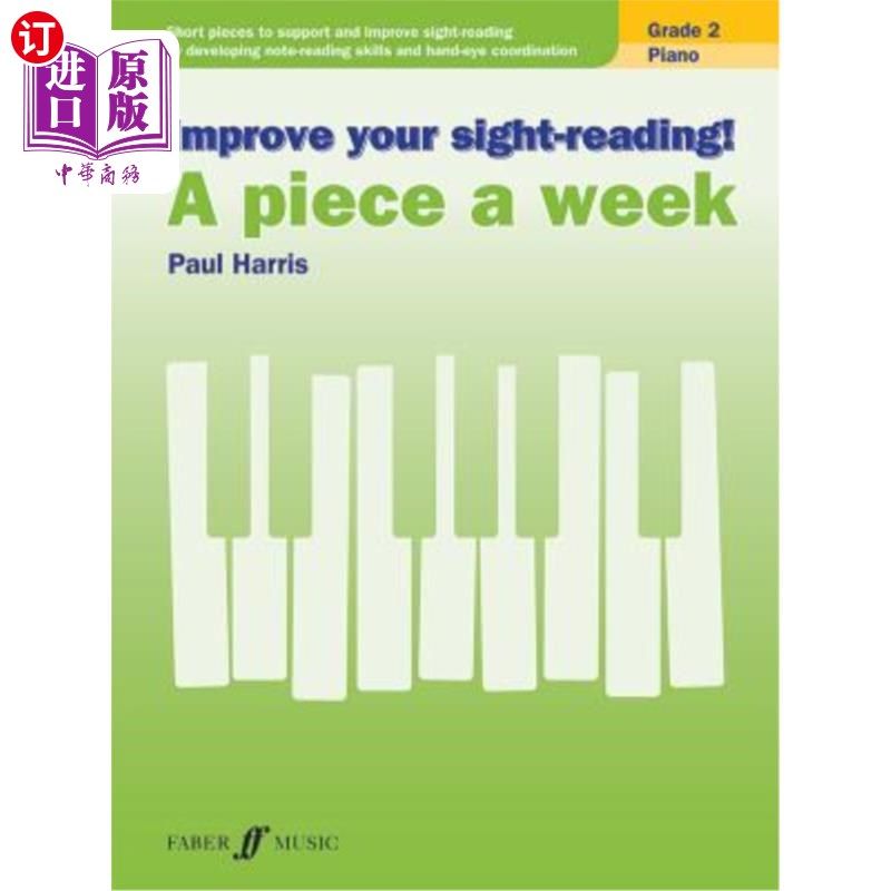 海外直订Improve Your Sight-Reading! Piano -- A Piece a Week, Grade 2: Short Pieces to Su 提高你的视力！钢琴——一周