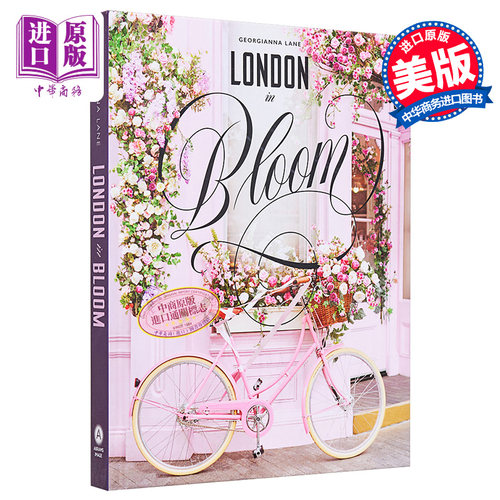 盛放的伦敦 城市花卉之旅 英文原版 London in Bloom 旅行 花店 图鉴 图谱【中商原版】
