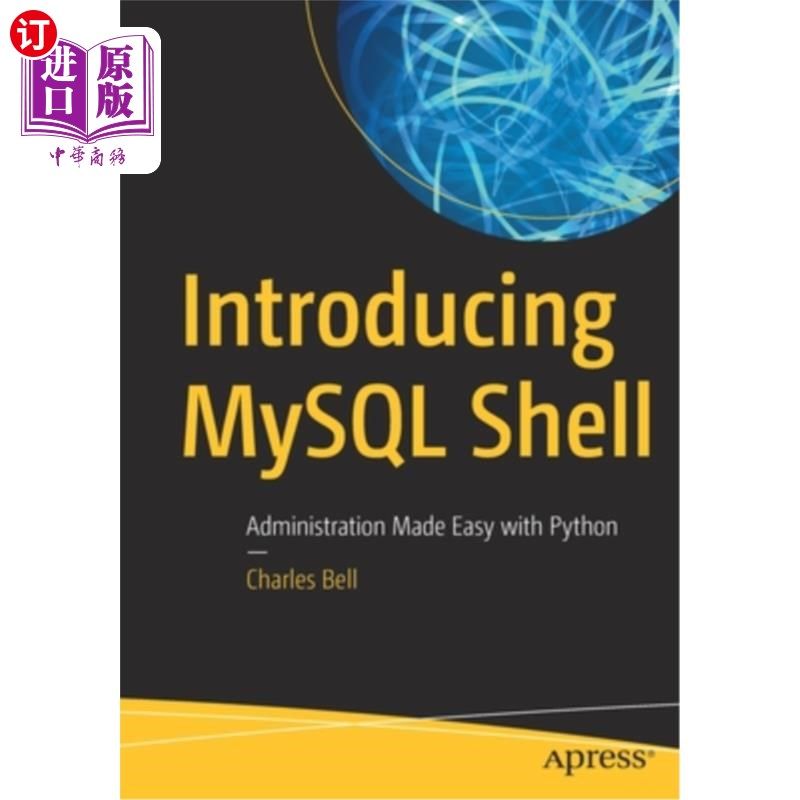 海外直订Introducing MySQL Shell: Administration Made Easy with Python 介绍MySQL Shell:用Python轻松管理