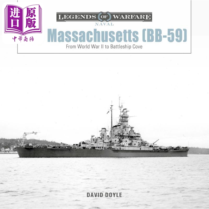 马萨诸塞州号BB59从二战到战舰湾 英文原版 USS Massachusetts BB59  From World War II  David Doyle【中商原版】