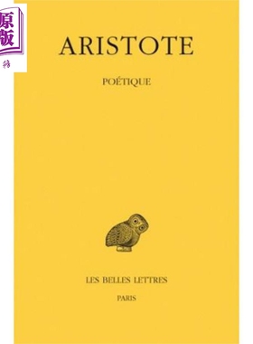 现货 CUF经典文库希腊语系列 亚里士多德作品 诗学 法文原版 Poetique Aristote【中商原版】
