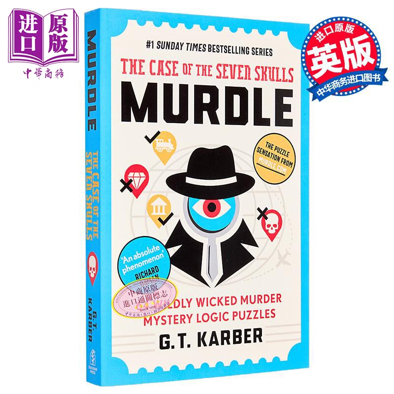 谜团谜题系列 妙探寻凶5 英文原版 七头骨案 Murdle 5 逻辑谜题 每天破一起谋杀案 数独推理游戏书 GT卡伯