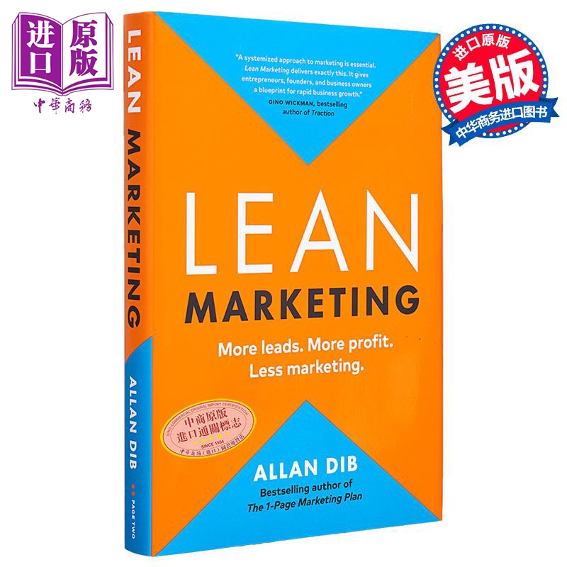 精益营销 更多潜在客户 更多利润 更少的营销 Lean Marketing 英文原版 Allan Dib 经管励志 自我提升【中商原版】