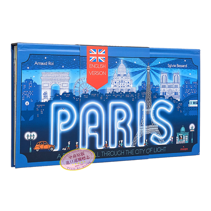 巴黎 漫步不夜城 Paris a pop-up stroll through the city of light Arnaud Roi 法文原版 精美立体书【中商原版】