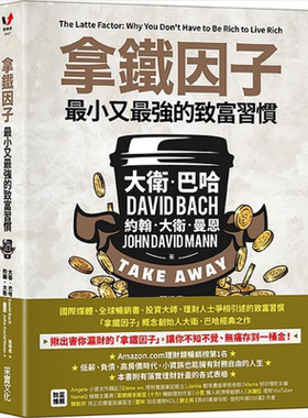 其他个人理财相关书籍
