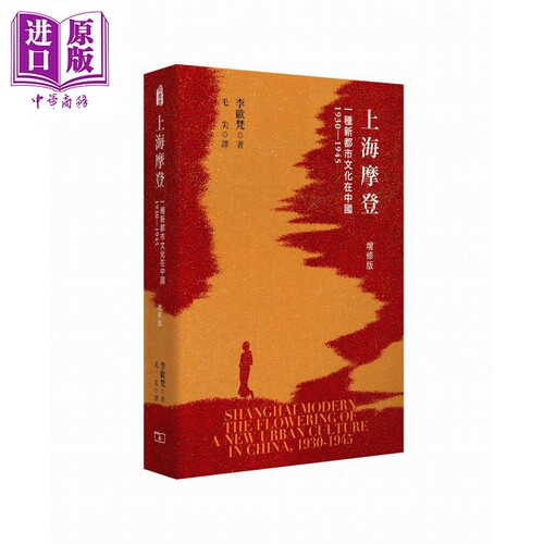 11月上旬到货