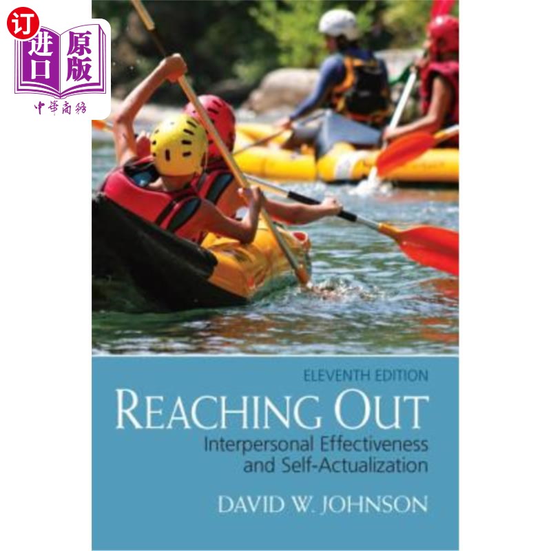 海外直订Reaching Out: Interpersonal Effectiveness and Self-Actualization 约翰逊：伸出手来