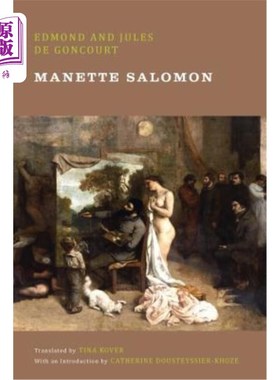 海外直订Manette Salomon 马内特所罗门