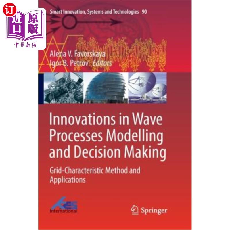 海外直订Innovations in Wave Processes Modelling and Decision Making: Grid-Characteristic 波浪过程建模和决策的创新: