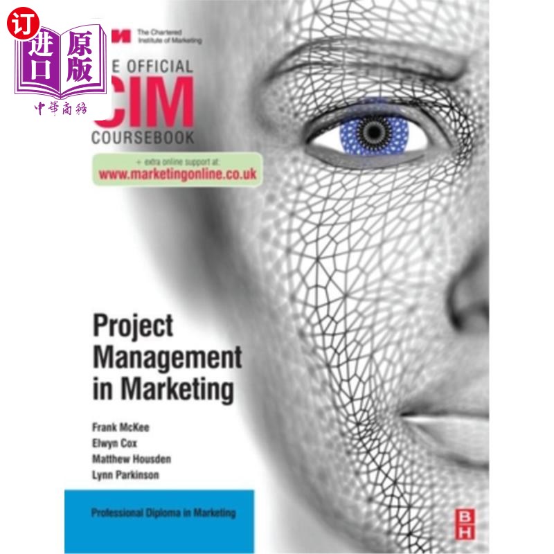 海外直订CIM Coursebook: Project Management in Marketing CIM教材:市场营销中的项目管理