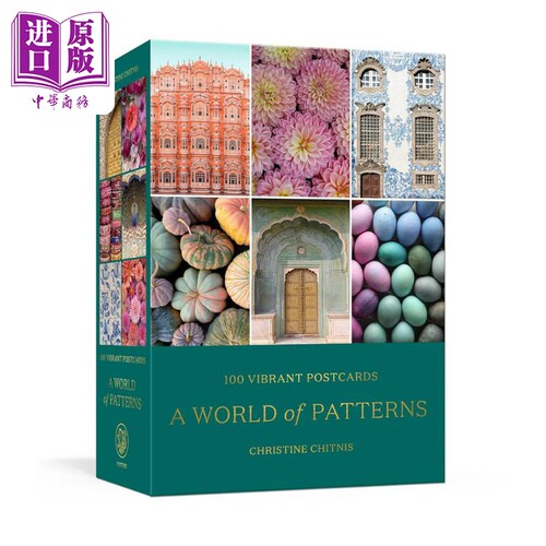 图案世界AWorldofPatterns