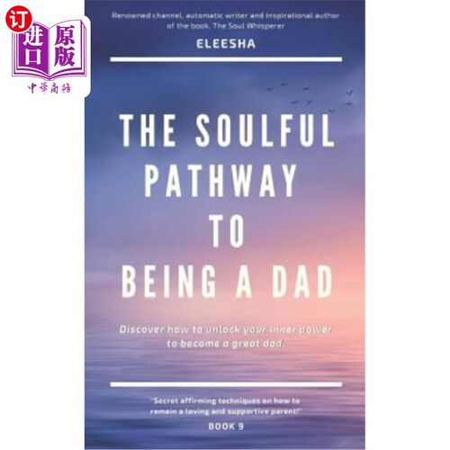 海外直订The Soulful Pathway To Being a Dad: Discover how to unlock your inner power to b 成为父亲的心灵之路：探索如