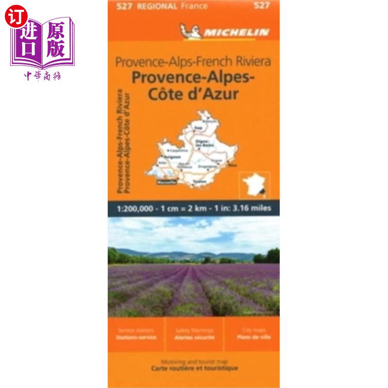 海外直订Provence- Alps - French Riviera - Michelin Regio... 普罗旺斯-阿尔卑斯山-法国里维埃拉-米其林地区地图527