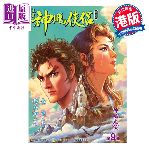9月下旬到货