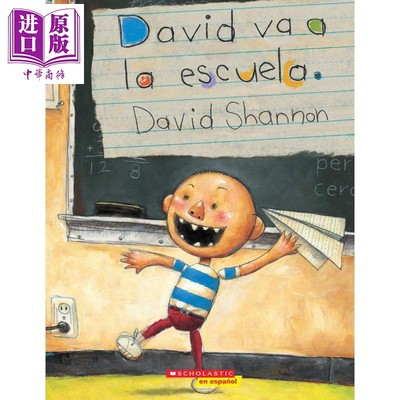 西班牙语 David Goes To School 西班牙文：大卫上学记 低幼亲子小语种故事绘本 David Shannon 平装 西文原版 3-6岁【中商原