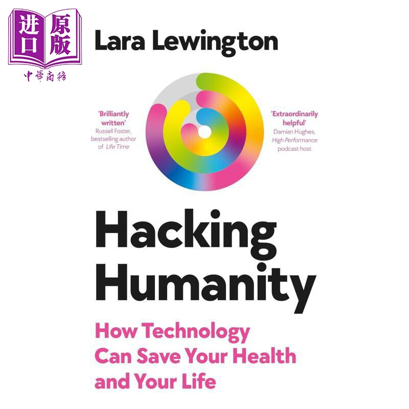 黑客人类 科技如何拯救你的健康和生命 Hacking Humanity 英文原版 Lara Lewington【中商原版】
