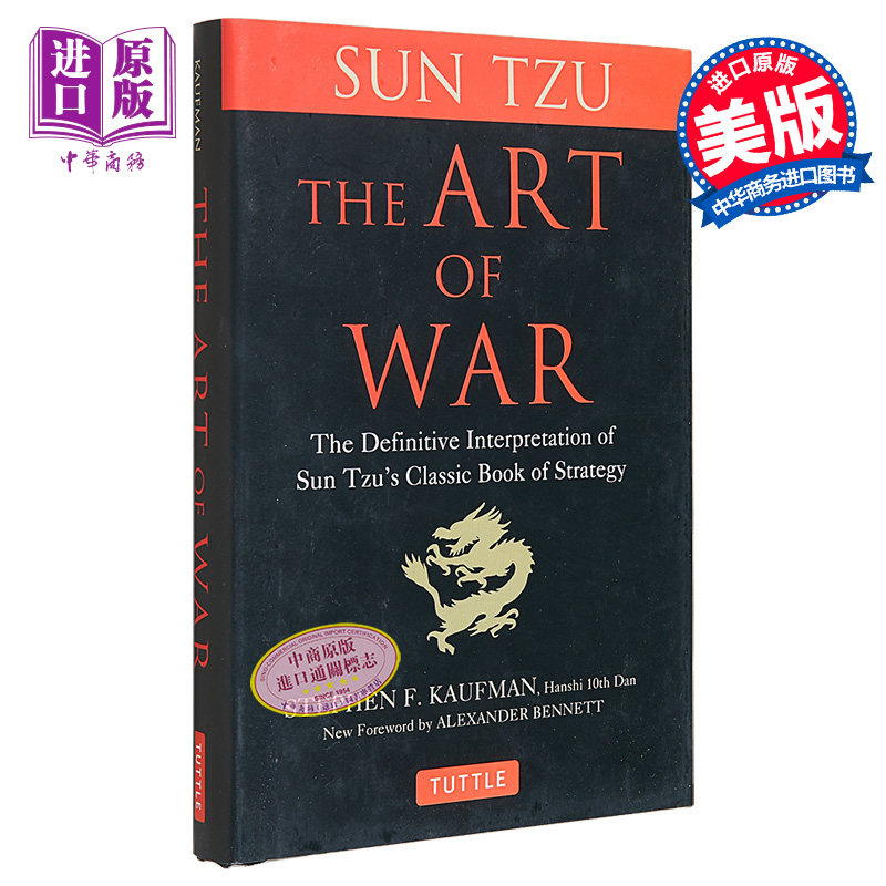 孙子兵法 知名武术家斯蒂芬 考夫曼译 The Art of War Sun Tzus Classic Book of Strategy 英文原版 Sun Tzu【中商原版】