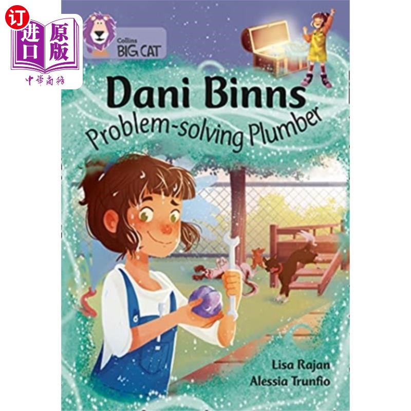 海外直订Dani Binns: Problem-solving Plumber Dani Binns:解决问题的水管工