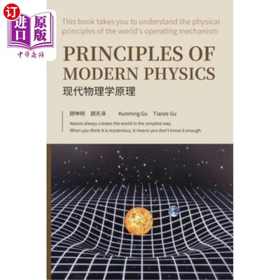 海外直订Principles of Modern Physics: Basic theory of the essence of light and space phy 现代物理学原理:关于光和空