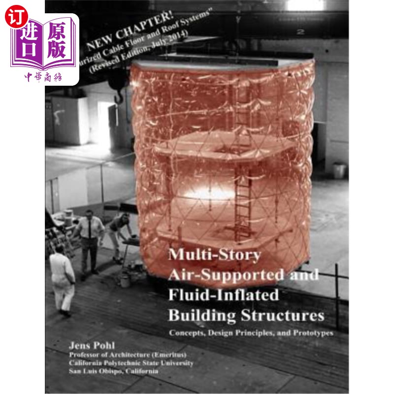 海外直订Multi-Story Air-Supported and Fluid-Inflated Building Structures-Revised Edition 多层空气支撑和流体充气建筑