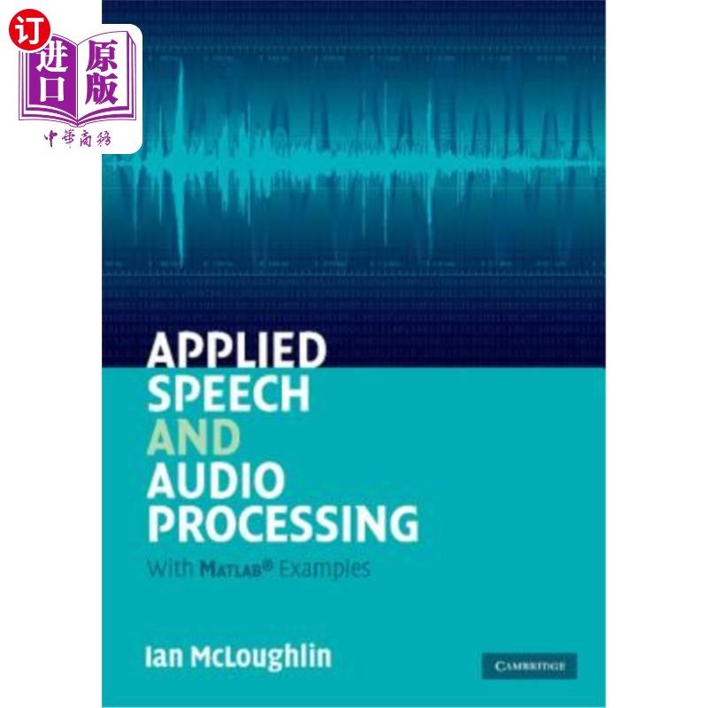 海外直订Applied Speech and Audio Processing 应用语音和音频处理:MATLAB示例