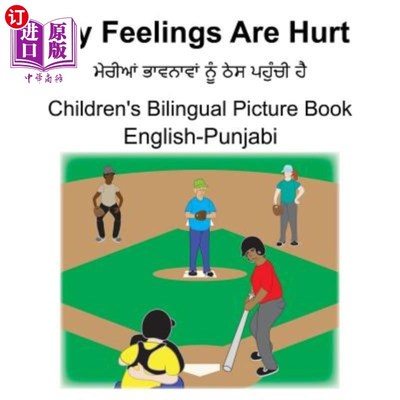 海外直订English-Punjabi My Feelings Are Hurt Children's Bilingual Picture Book 英语旁遮普语我的感情受到伤害儿童双语
