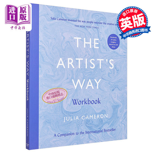 创意 是一笔灵魂交易练习册 朱莉娅 卡梅伦 The Artists Way Workbook 英文原版 Julia Cameron【中商原版】