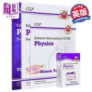 爱德思考试国际GCSE物理